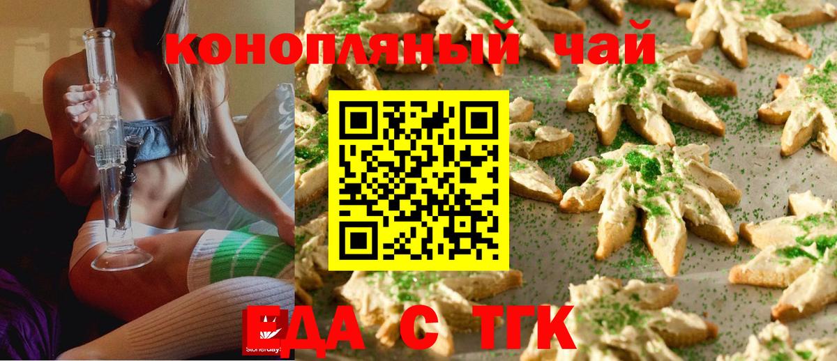 Мефедрон  ЭКСТАЗИ  ГАШ  Вышний Волочёк  МЕФ   МАРИХУАНА  Вход с VPN  Кокаин 