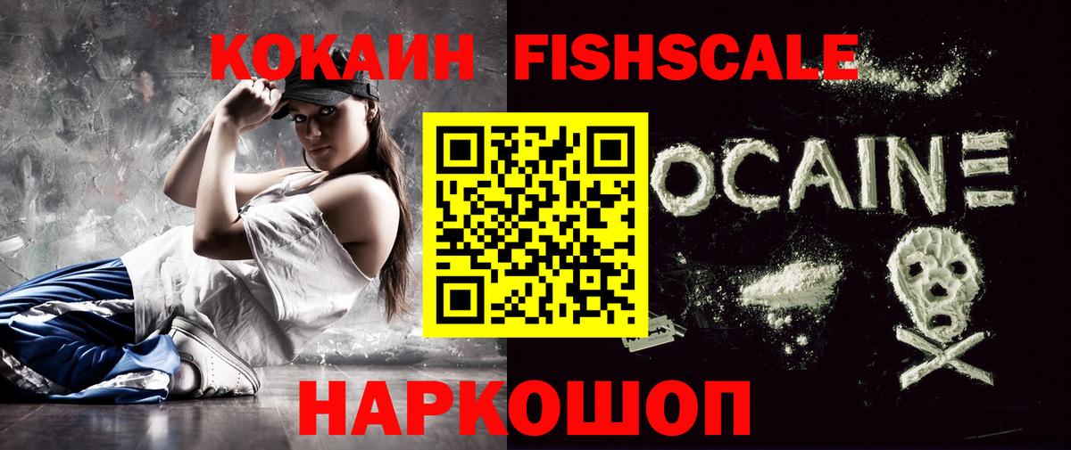 COCAIN 99% Вышний Волочёк