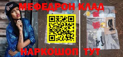 марки nbome Моздок