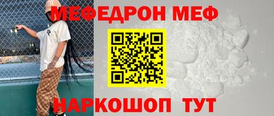 гашик Можайск