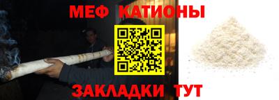 гашик Можайск