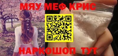 кокаин Можга