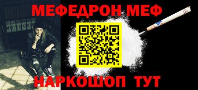 гашик Можайск