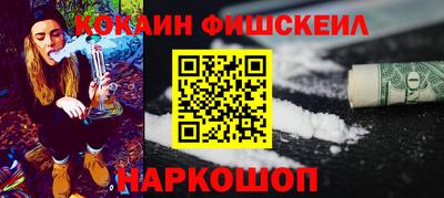 кокаин Можга