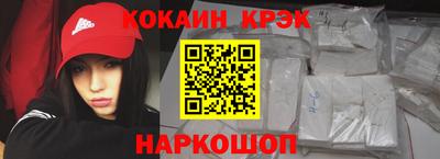 марки nbome Моздок