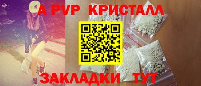 марки nbome Моздок