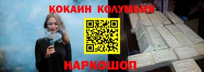 молекула духа Владикавказ