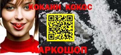 гашик Можайск