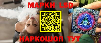 марки nbome Моздок