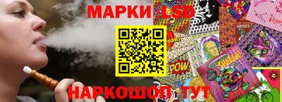 гашик Можайск