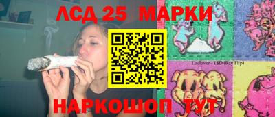 марки nbome Моздок