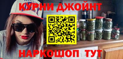 гашик Можайск