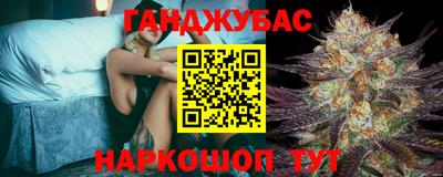 кокаин Можга