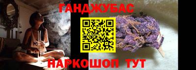 марки nbome Моздок