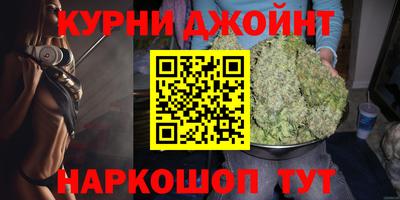 кокаин Можга