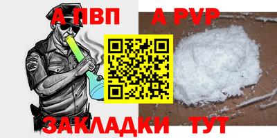 марки nbome Моздок