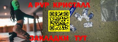 марки nbome Моздок