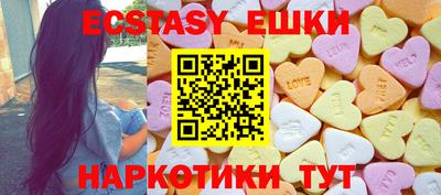 гашик Можайск