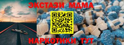 гашик Можайск