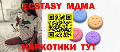 марки nbome Моздок