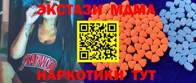 кокаин Можга