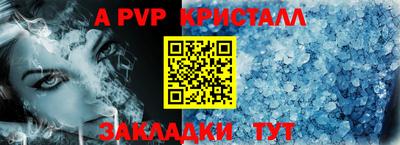 марки nbome Моздок