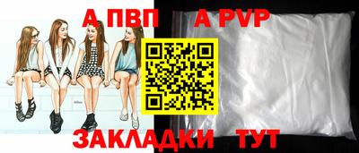 марки nbome Моздок
