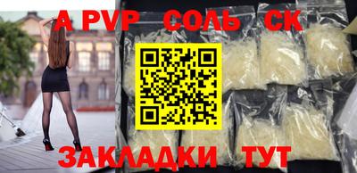 гашик Можайск