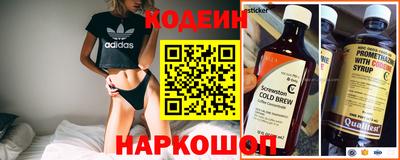 марки nbome Моздок