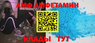 гашик Можайск