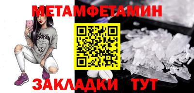 гашик Можайск