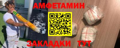 синтетический гашиш Владивосток