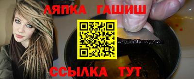 гашик Можайск