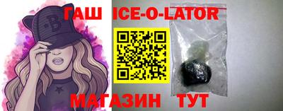 кокаин Можга