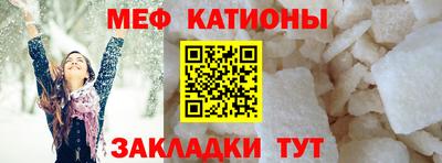гашик Можайск