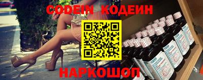 кокаин Можга