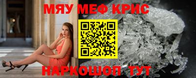кокаин Можга