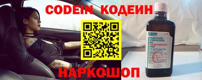 марки nbome Моздок